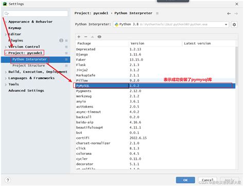 Python 使用python操作mysql ＞ Pymysql Python Pymysql Csdn博客