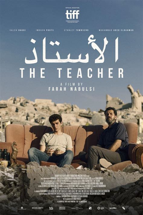 THE TEACHER – Red Sea Film