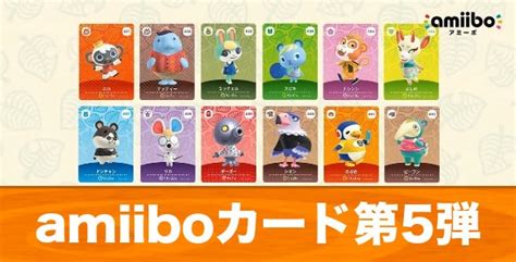 あつまれどうぶつの森 Amiiboカード アミーボカード 新品 45パックセット 第5弾 未開封 Br