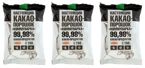 Коммунарка Какао порошок, 150 гр, 3 шт - купить с доставкой по выгодным ...