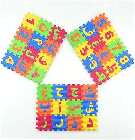 ARABIC ALPHABET PUZZLE MAT – An Nur