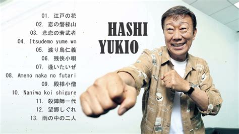 Top Best Songs Of Yukio Hashi Youtube