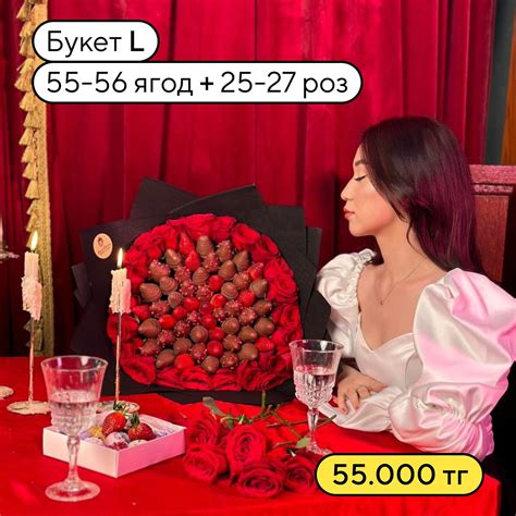 Клубника в шоколаде |Сублимированные ягоды | Цветы (@burstberry.kz ...