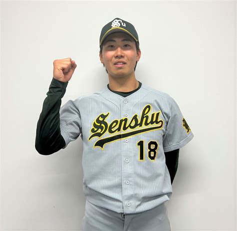 専大・西舘昂汰が今季初完封「真っすぐも強いしスライダーもいい」巨人、ヤクルトら11球団視察 アマ野球写真ニュース 日刊スポーツ