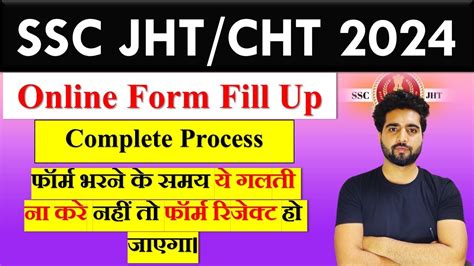 Ssc Jht Sht Online Form Fill Up How To Apply For Ssc Jht