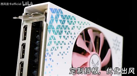 全球首款量产 Rtx 4070 单风扇显卡，西风樱吹雪新品发布 腾讯新闻