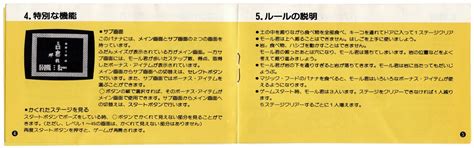 The Gay Gamer Manual Stimulation Banana Famicom