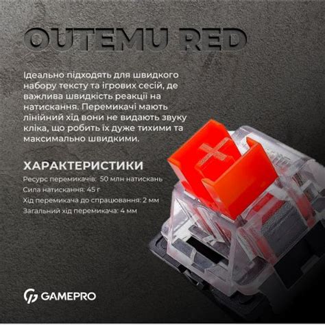 Купить Клавиатура GamePro MK160 Outemu Red Hot Swap RGB White цена в Харькове Киеве Днепре