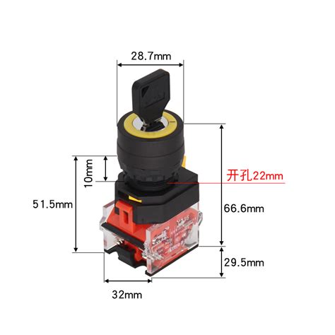 一佳钥匙旋钮二三档la36 11y20y转换开关常开常闭自锁自复位22mm虎窝淘
