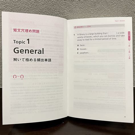 嶋津 幸樹 Koki Shimazu On Twitter Ieltsで高得点を狙える英単語のみを厳選して 解いて極める をコンセプト