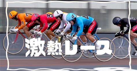 高松4r 2135締切🚴‍♀️🔥🔥激熱🚴‍♀️🔥🔥🔥｜寿