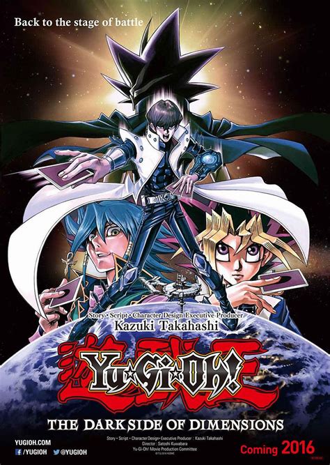 otakuscosplay Novo filme de Yu Gi Oh será lançado em 23 de abril no Japão