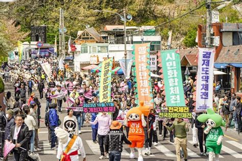 목포시 유달산 봄축제 수군스토리와 함께 ‘성황 아시아경제