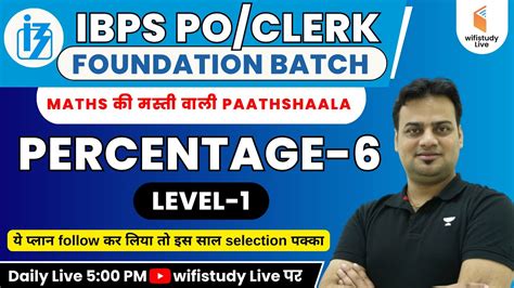 Ibps Po Clerk Foundation Batch Maths By Sandeep Sir Percentage