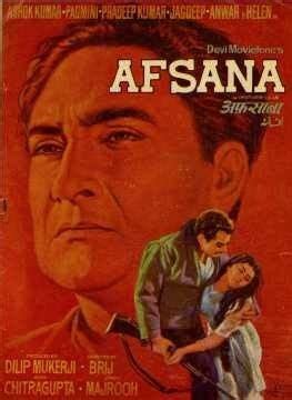 Afsana Poster Ashok Kumar Hema Malini