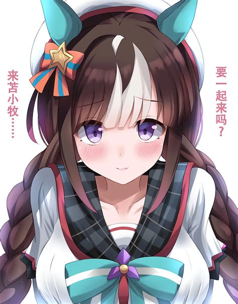 《赛马娘》漫画汉化：荣进闪耀的完美计划与失算 哔哩哔哩