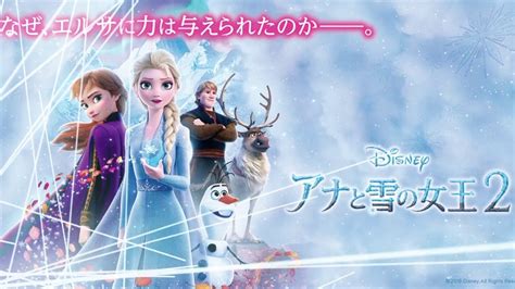 ずっとかわらないもの 『アナと雪の女王2』より English Ver Youtube