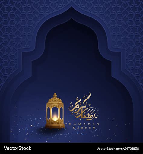 Ramadan kareem background with arabic calligraphy Vector Image