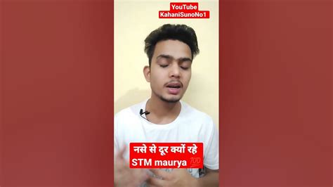 नसे से दूर क्यों रहे ‼️best Motivational Speech 🎯 Stm Maurya 💯‼️💯