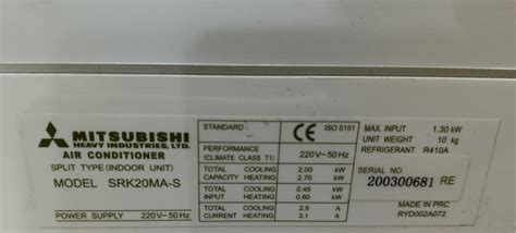 Кондиционер Mitsubishi Heavy 07 (инвертор, на 20 м²) - Купить по низкой ...