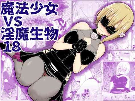 Group Esuesu Nhentai Hentai Doujinshi And Manga