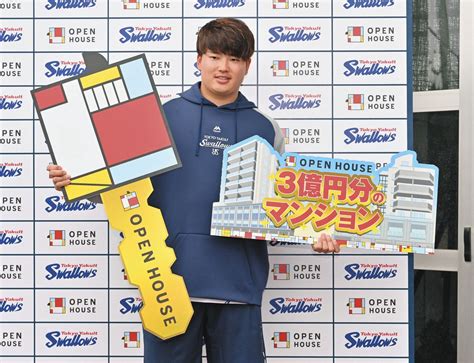 【ヤクルト】村上宗隆が選んだのは「3億円分のマンション」 昨季56本塁打と三冠王の”ご褒美”決定：中日スポーツ・東京中日スポーツ