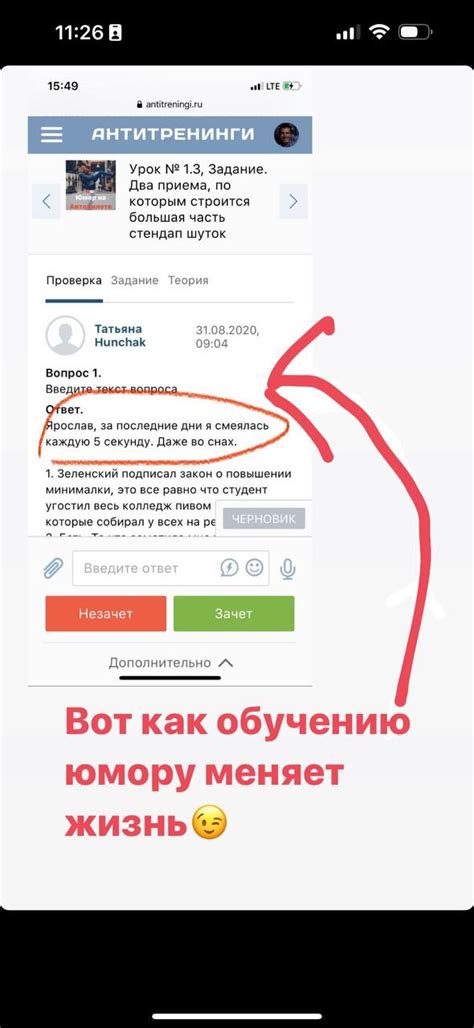 Школа юмора. Помогаем развить чувство юмора