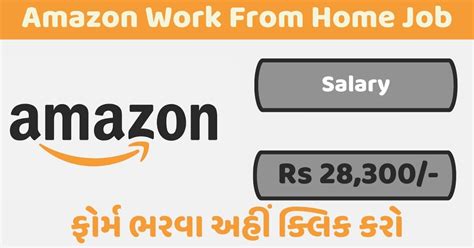 Amazon Work From Home Jobs Nokri In