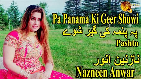 Pa Panama Ki Geer Shuway Nazneen Anwer And Shahsawar Hd Video Song