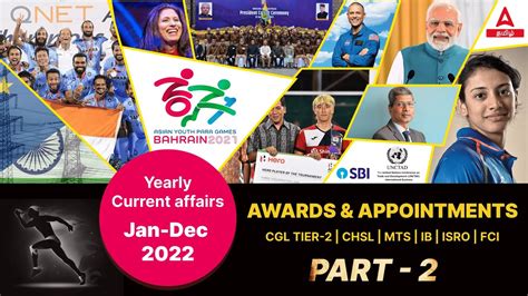 2022 Yearly Current Affairs For SSC TNPSC And IBPS From JAN DEC