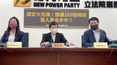 顏寬恒遭爆涉台中港105碼頭經營權 她4問林佳龍：踹共！ Ettoday政治新聞 Ettoday新聞雲