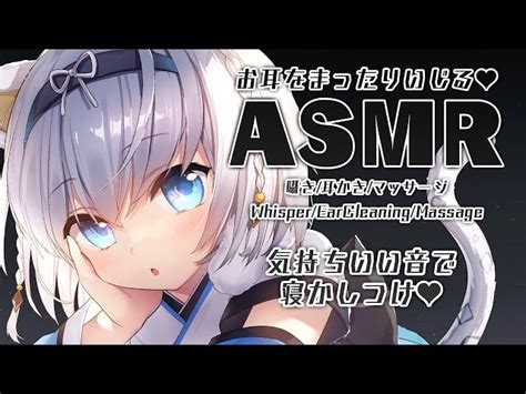 Asmr3dio 気持ちいい音で寝かしつけ♡お耳をまったりいじるasmrlive Binaural耳かきマッサージ囁き睡眠導入 Earcleaningmassagefor