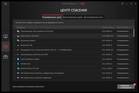 DirectX скачать бесплатно - скачать Директ Икс 9, 10, 11, 12