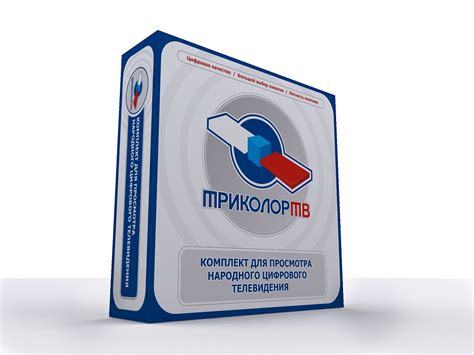 триколор тв антенна триколор hd цена триколор купить триколор ...