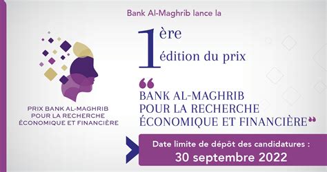 Bank Al Maghrib Re Dition Du Prix Pour La Recherche Conomique Et