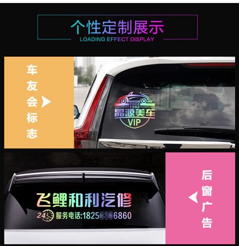 Car Colorful Laser Car Stickers Reflective Stickers Custom Words