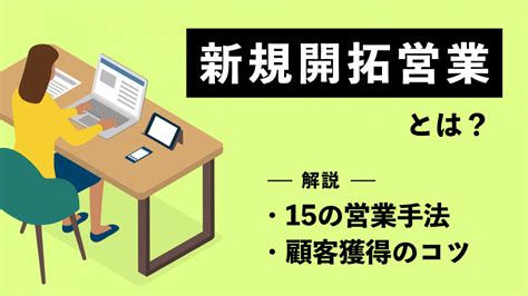 目標設定のコツとは？仕事や会社における具体例とフレームワークを解説