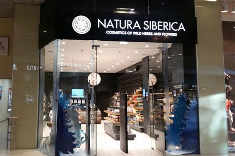 История бренда Natura Siberica | Brand Info — информация о брендах