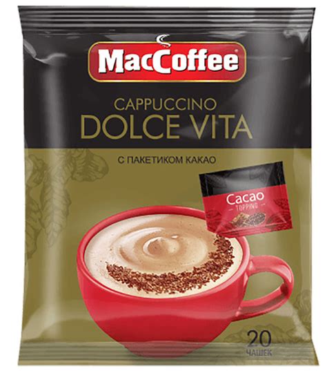 Растворимый кофейный напиток MacCoffee Cappuccino Dolce Vita (Маккофе ...