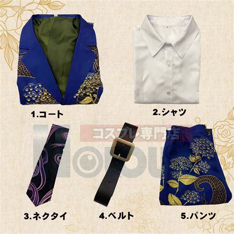 【在庫品】holoun 東京卍 原画展 龍宮寺堅 コスプレ演出服 コスチューム スーツ 龍宮寺堅 演出服 ハロウィン仮装 東京 を中心に の