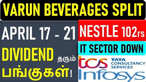 Stock Market News In Tamil Next Week Dividend Giving Stocks TCS