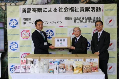 株式会社セブン イレブン･ジャパン様から商品の寄贈をいただきました。 郡山市社会福祉協議会