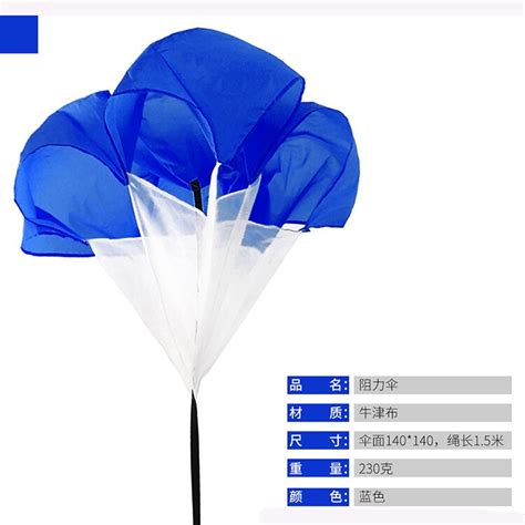 Track Field Training Speed Vertraging Parachute Sl Grandado