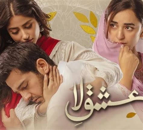 Ishq E Laa Drama Ost Lyrics Azaan Sami Khan And Sajal Aly Showbiz Hut