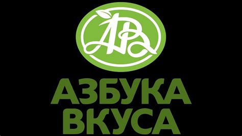 Я и "Азбука Вкуса". Не рекомендую как работодателя. - YouTube