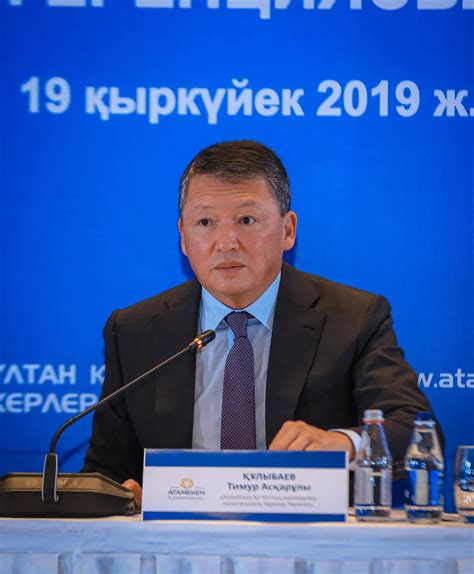 Timur Kulibayev, Kazakh Businessman: Major Philanthropic Projects for