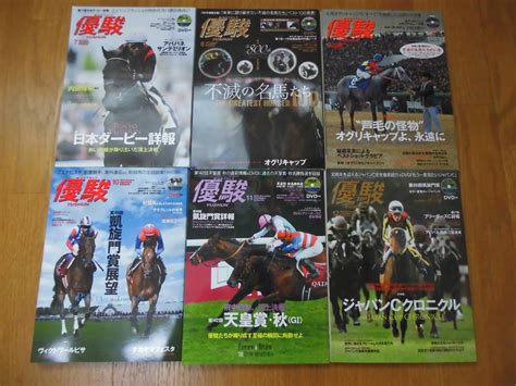 Yahooオークション 【競馬雑誌】月間優駿 2010年1～12月号12冊全d