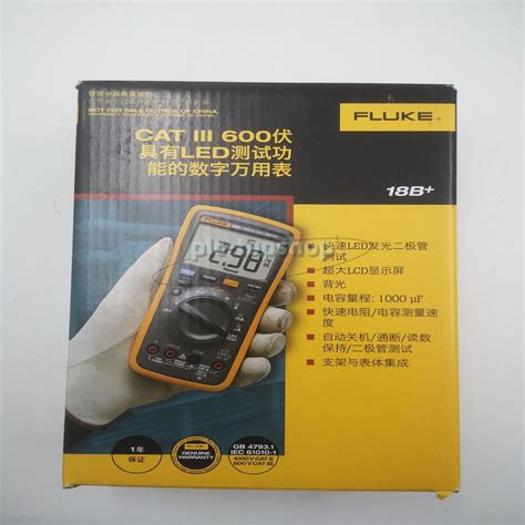 NEW FLUKE Digital Multimeter F18B LED Tester 18B Voltmeter Replace