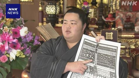 大相撲春場所 新大関 琴ノ若「結果出さなければならない地位 優勝をとりに行く気持ちで」 Nhk 大相撲