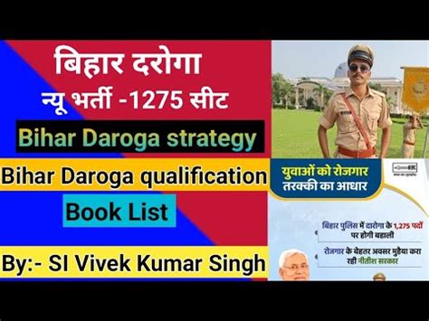 Bihar Daroga Vacancy 1275 Post Book List Bihar Daroga